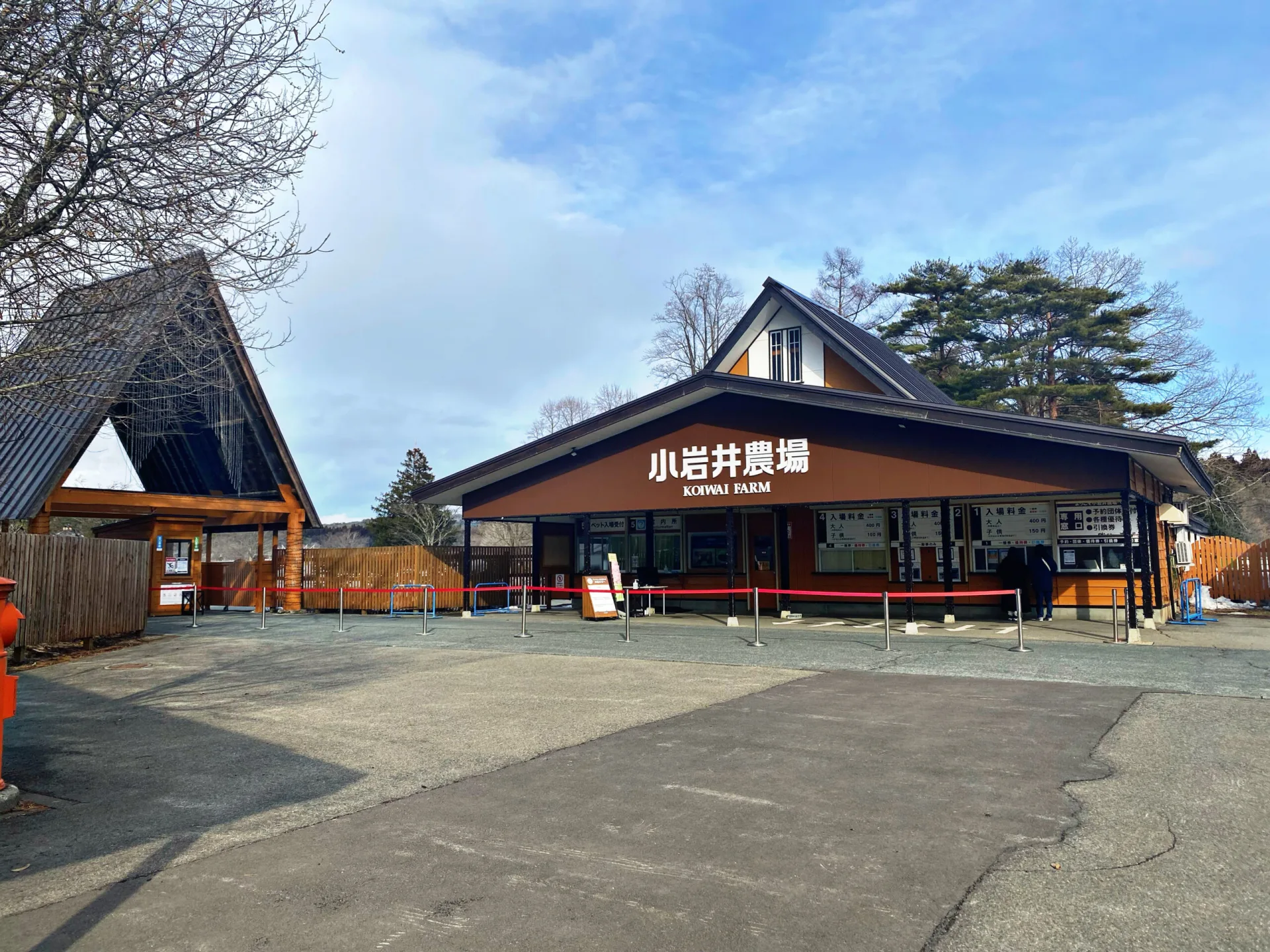 冬の小岩井農場でひとりの世界を堪能!