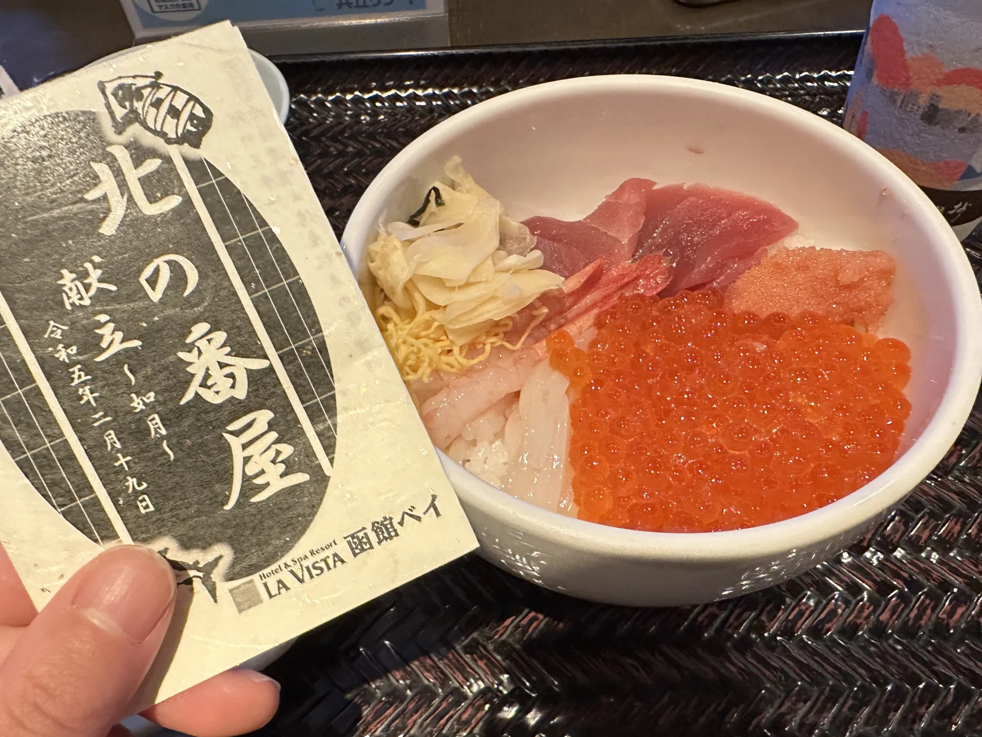 冬の贅沢函館旅