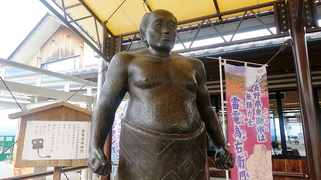 #20 天下無双の風