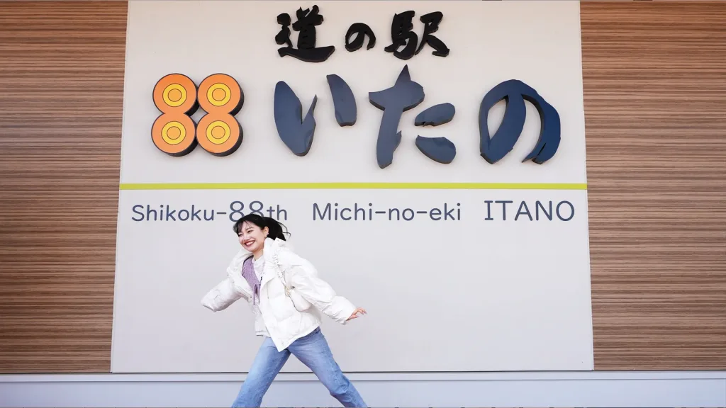 #64 春にんじんの里