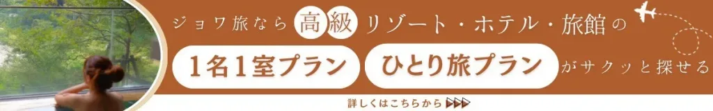 １名１室