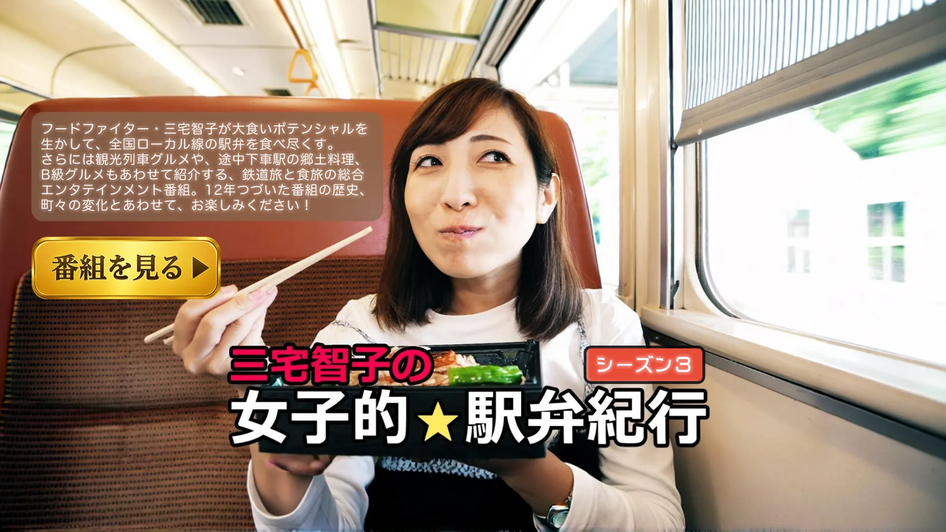 ひとり旅の宿を探すならジョワ旅