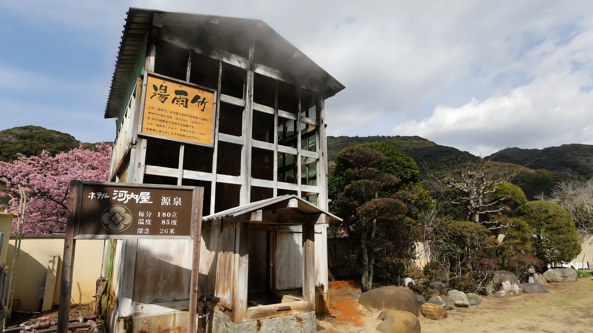 磯と砂浜。よくばりな南伊豆
