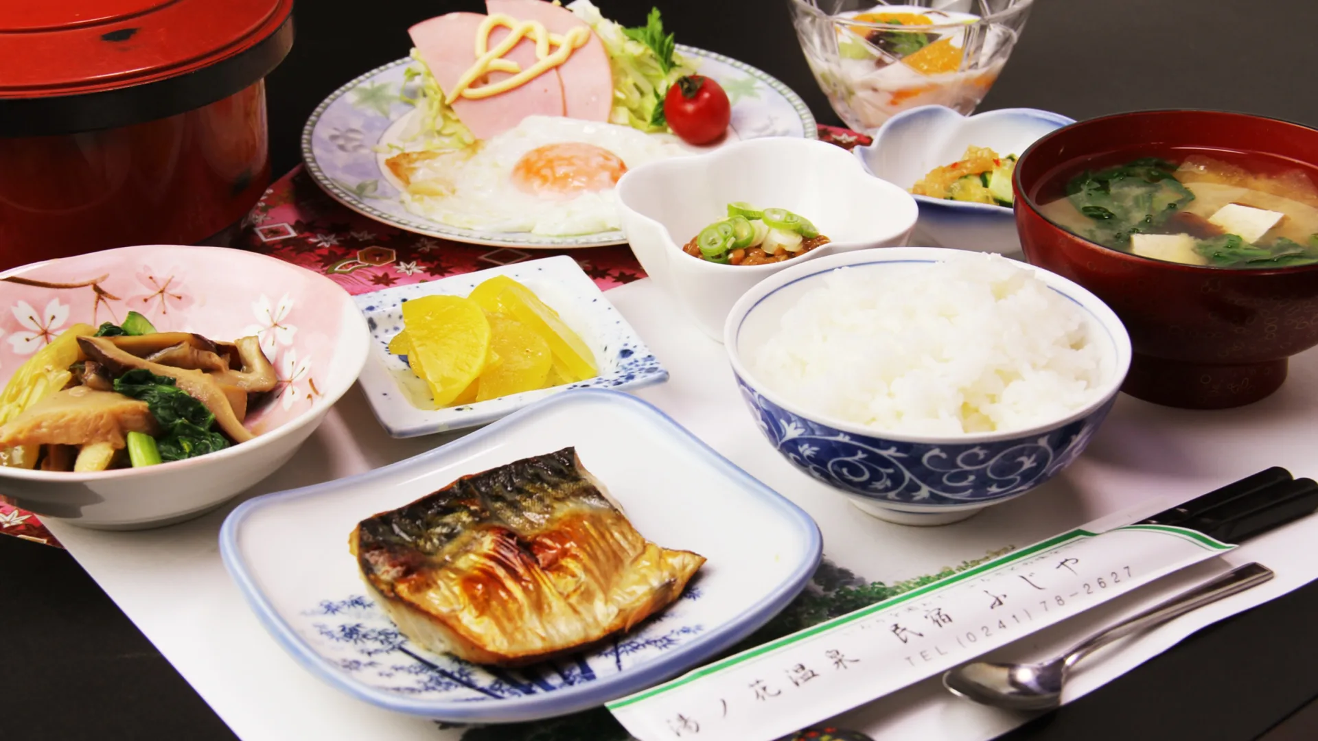 湯ノ花温泉、囲炉裏の岩魚。