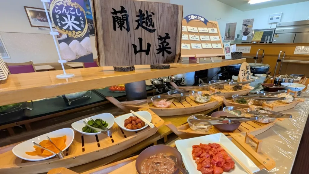 温泉も蘭越米も楽しめる