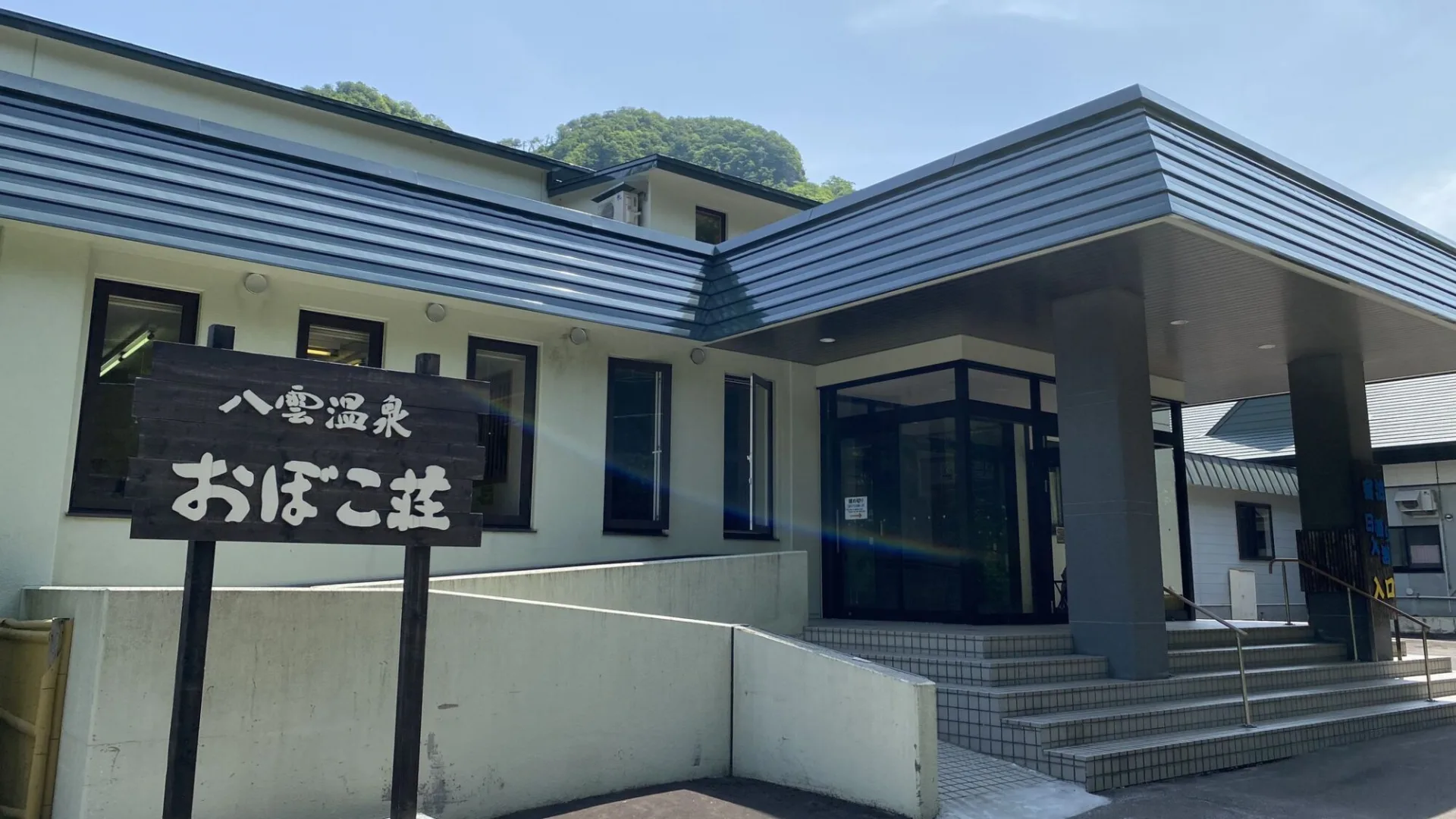 川音と露天風呂、八雲の恵み