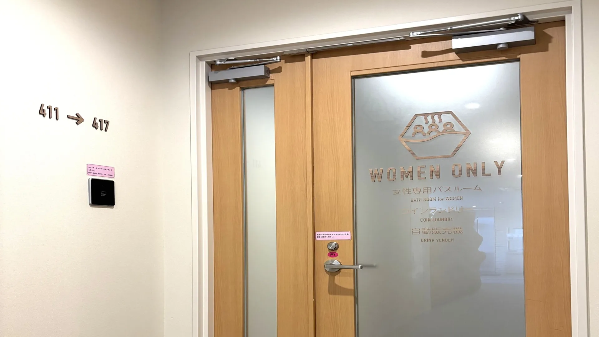 女性フロアでリファ美容満喫