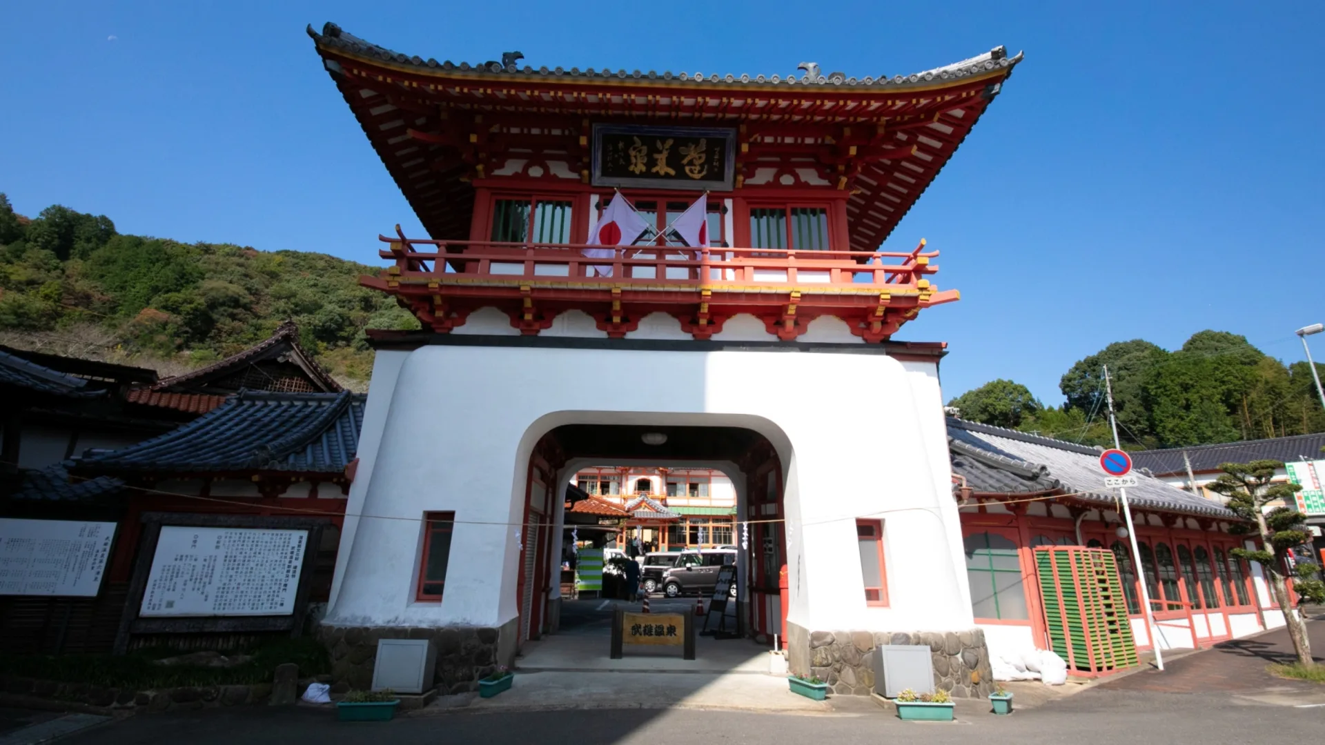 武雄で温泉と北欧雑貨めぐり