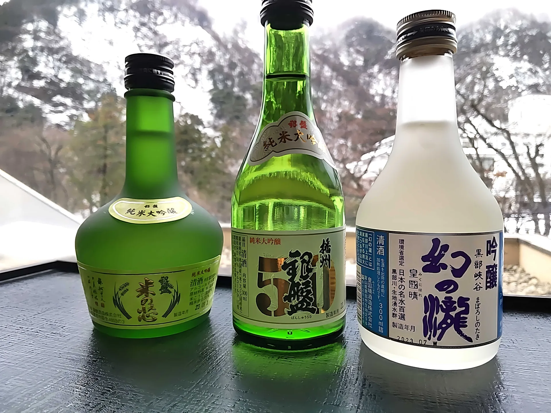 鰤しゃぶから戻れば、寝床。